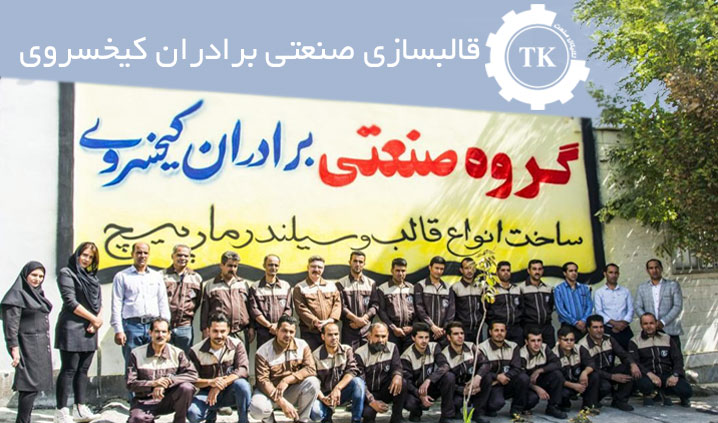 قالب سبد میوه